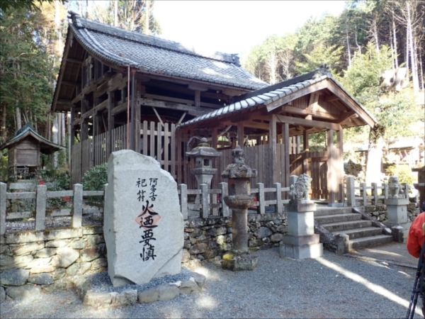 6.ふもとの愛宕神社