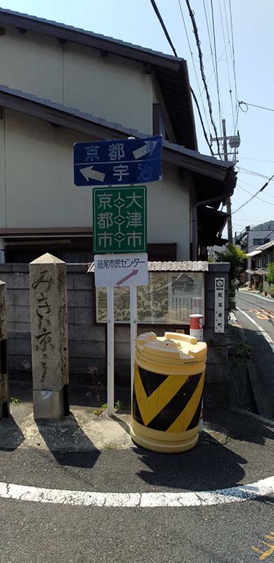 14.追分の別れ　　　右は東海道、左は奈良街道