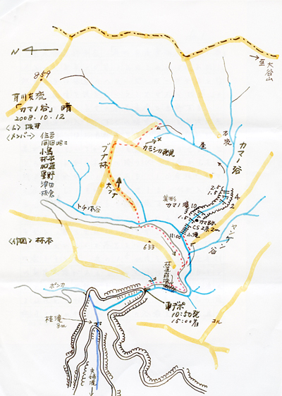 kamano_route