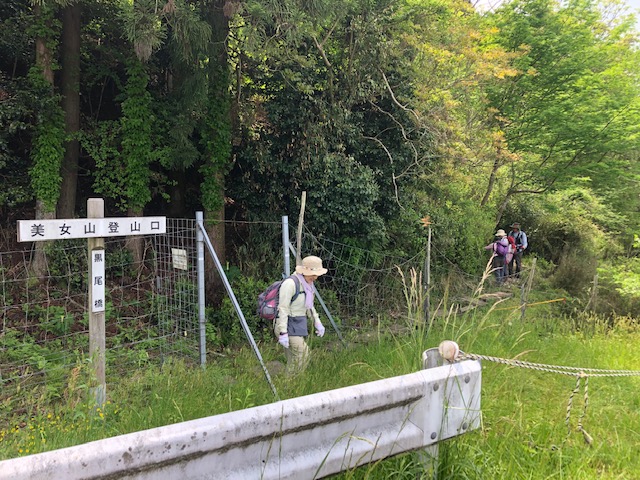 4.�������o�R���ɉ��R