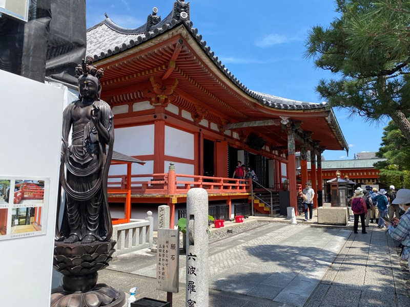 2.�Z�g���T��