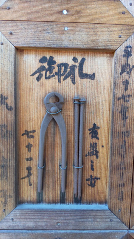 11.�ꂵ�݂𔲂��Ă���邨�D�����߂�