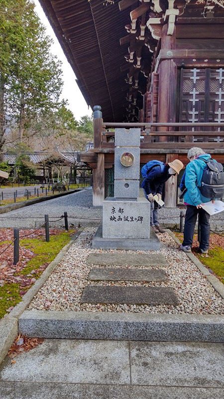 6.真如堂・映画誕生の碑