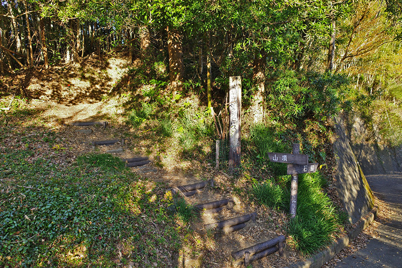 1.高草山登山口