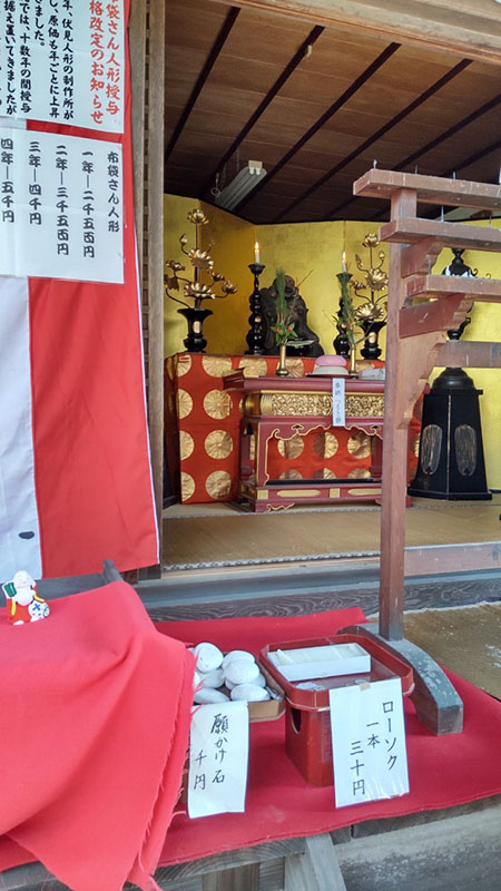 10.来迎院・布袋尊