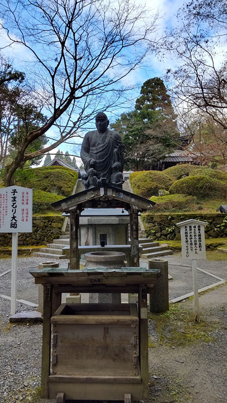4.今熊野観音寺・子まもり大師