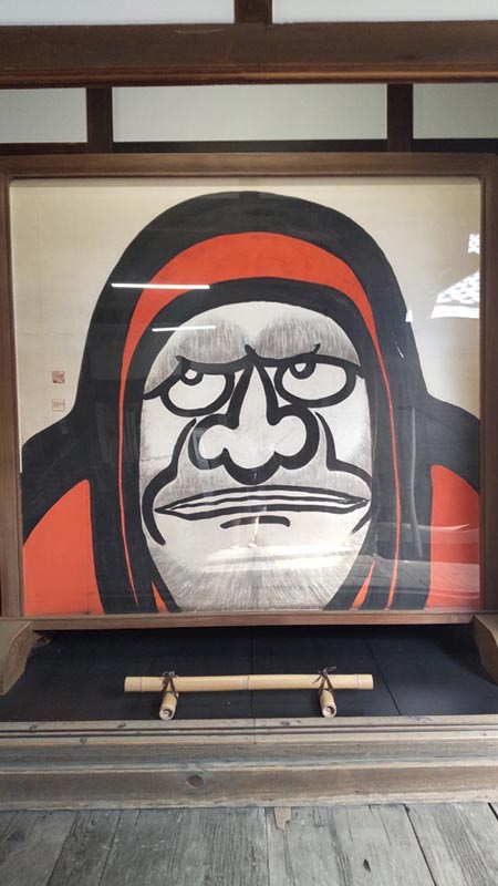 17.等持院・達磨大師