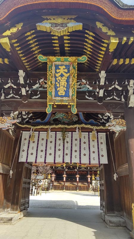 8.星欠けの三光門