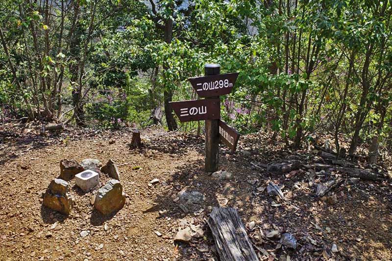 4.二の山四等三角点