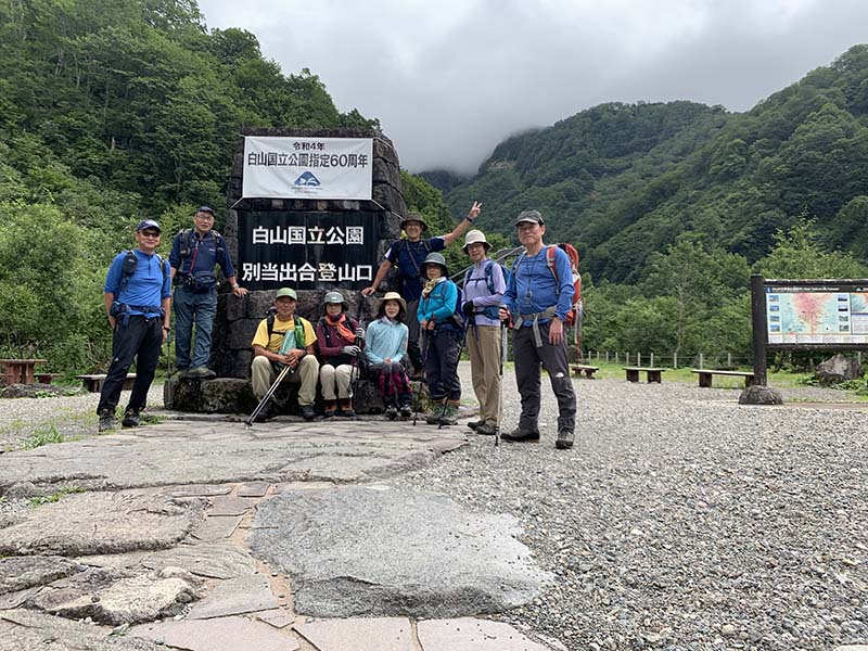 1.別当出合 登山口