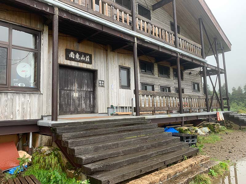 4.南竜山荘 玄関前