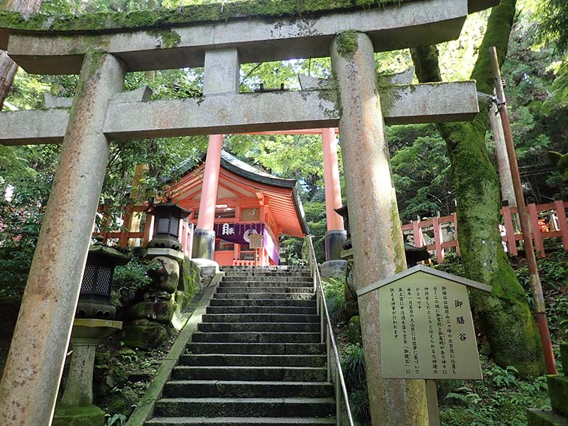 2.御膳谷から近道