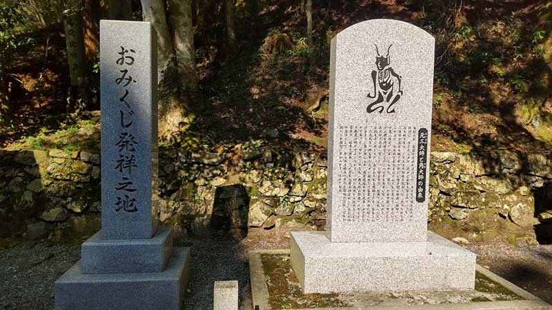 9.横川　元三大師堂　角大師