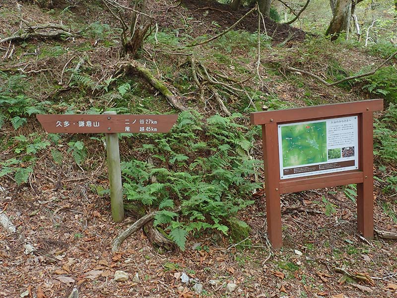 5.オグロ坂峠祠横