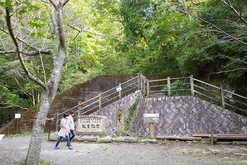 3.親水広場(大峰山登山口)