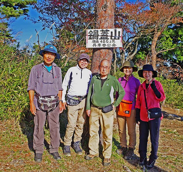 4.鍋蓋山にて