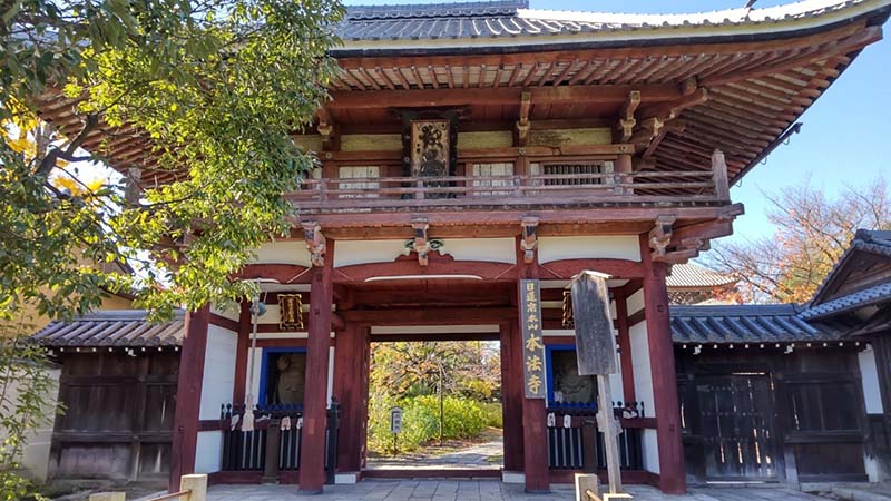 7.本法寺