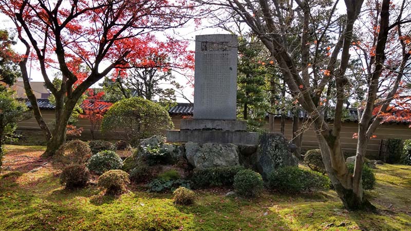 10.妙法院･七卿落ちの碑