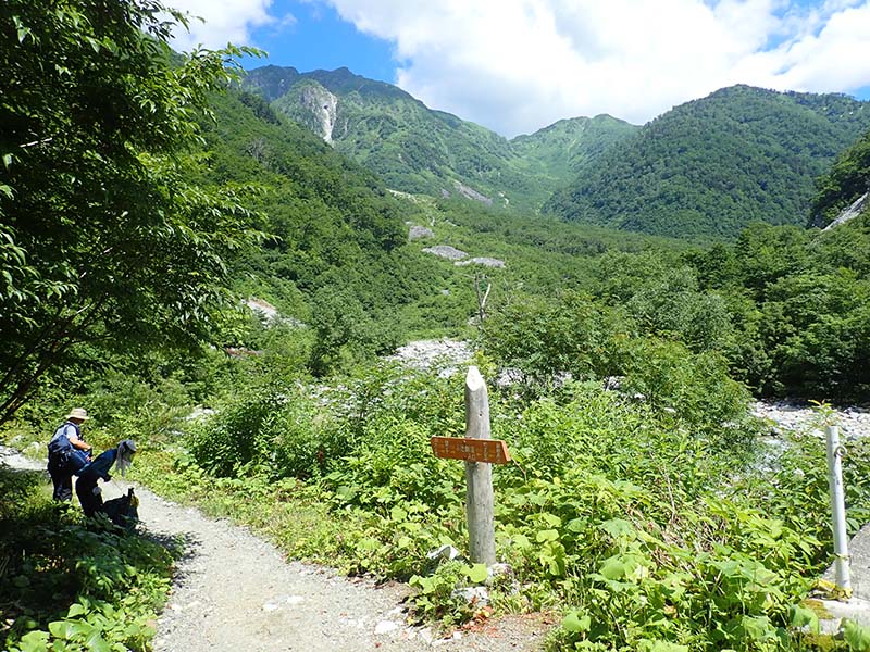 3.小池新道登山口