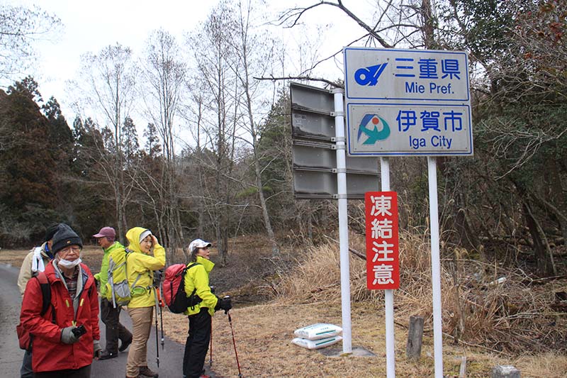 4.三重県との県境に着く