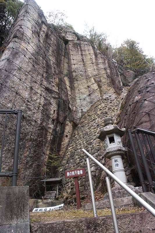 8.5mの不動明王立像が線刻されている20mの屏風岩