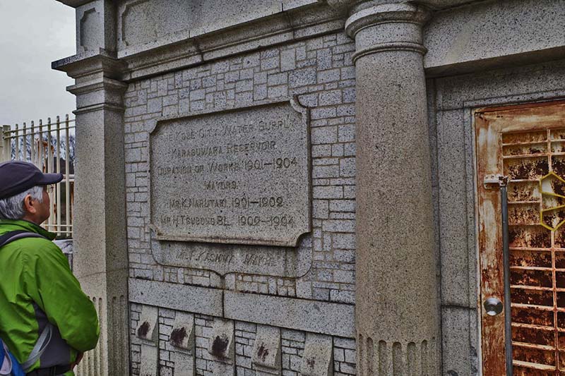 8.烏丸ダム建設の記録版