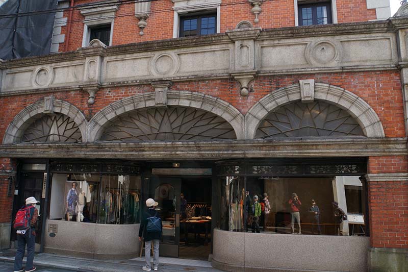 13.家邊徳時計店