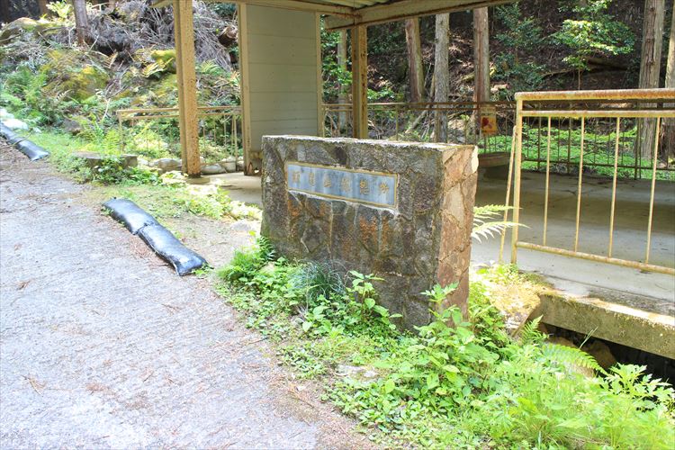 12.飯道山休憩所