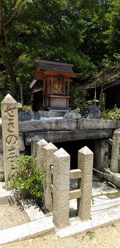 6.関蝉丸神社下社の「せきのしみず」