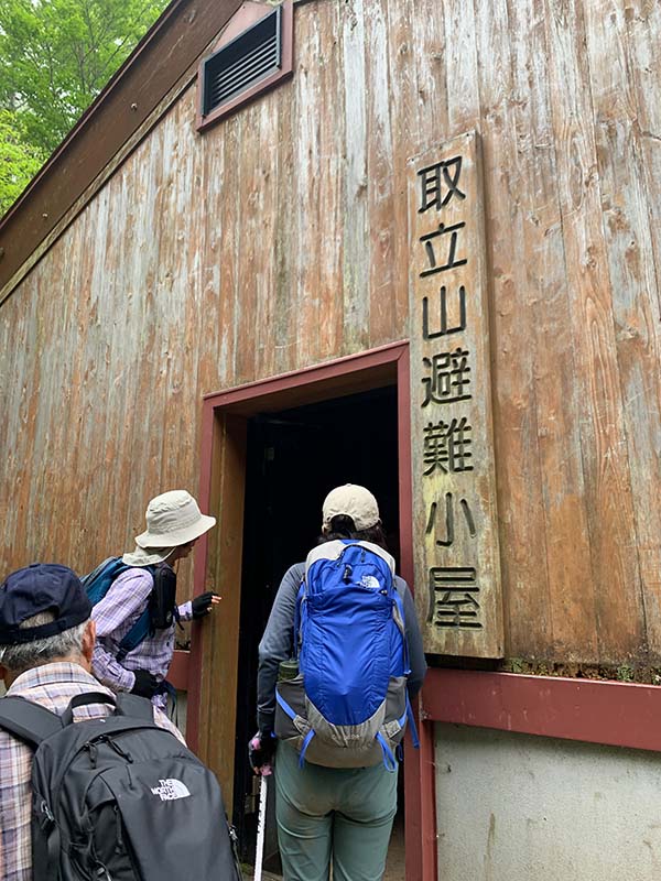 11.取立山避難小屋