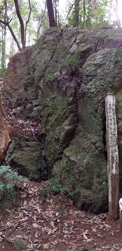 2.方丈石　　この上に庵を結び、方丈記を執筆