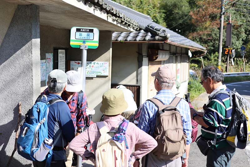 7.出灰バス停到着