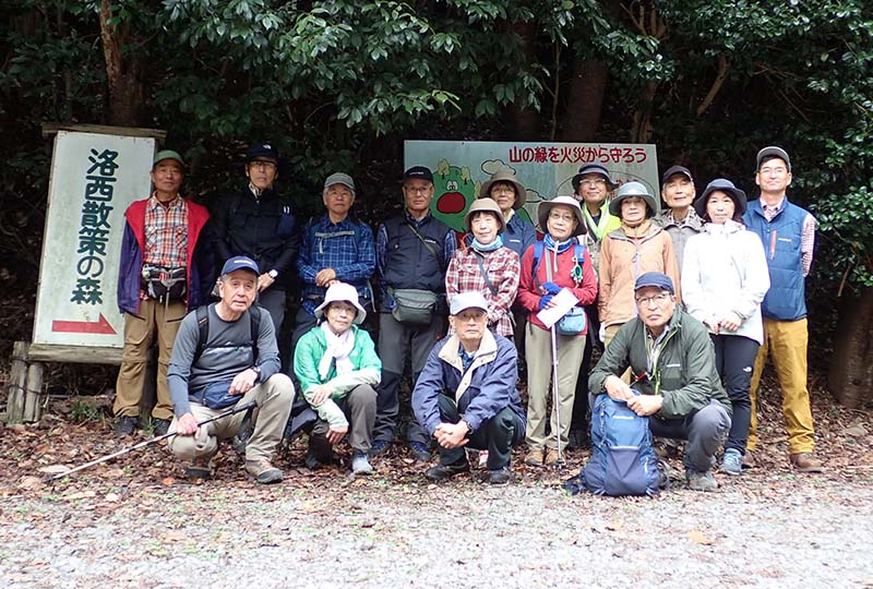 9.洛西散策の森　シンボルゾーン