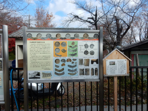 2.山崎瓦窯跡