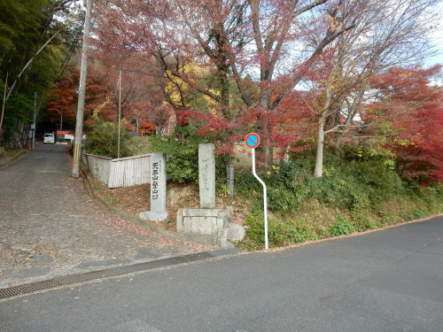 3.山崎聖天からの登山口