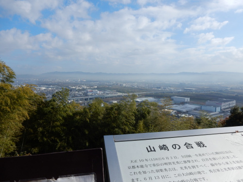 8.山崎の合戦があった場所