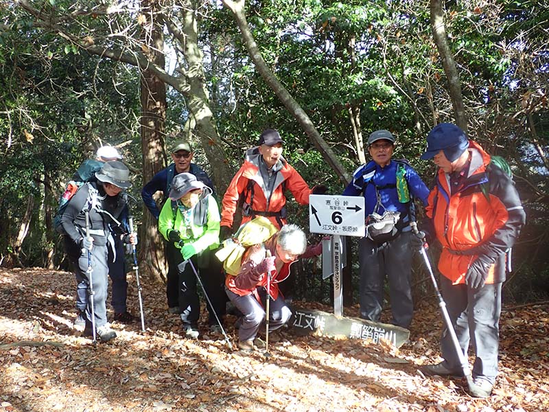 2.寒谷峠に到着