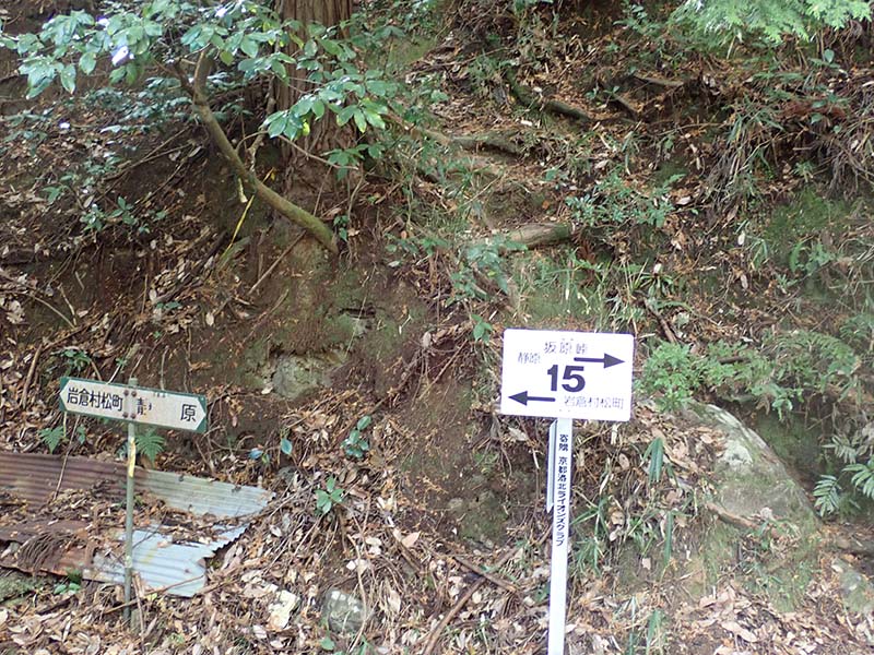 7.静原墓地からあと一登り