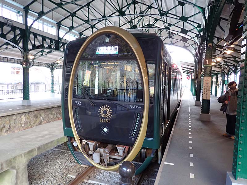 10.叡電「ひえい」
