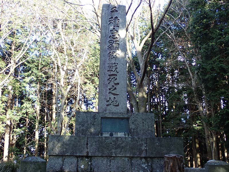 5.千種中将戦死の地