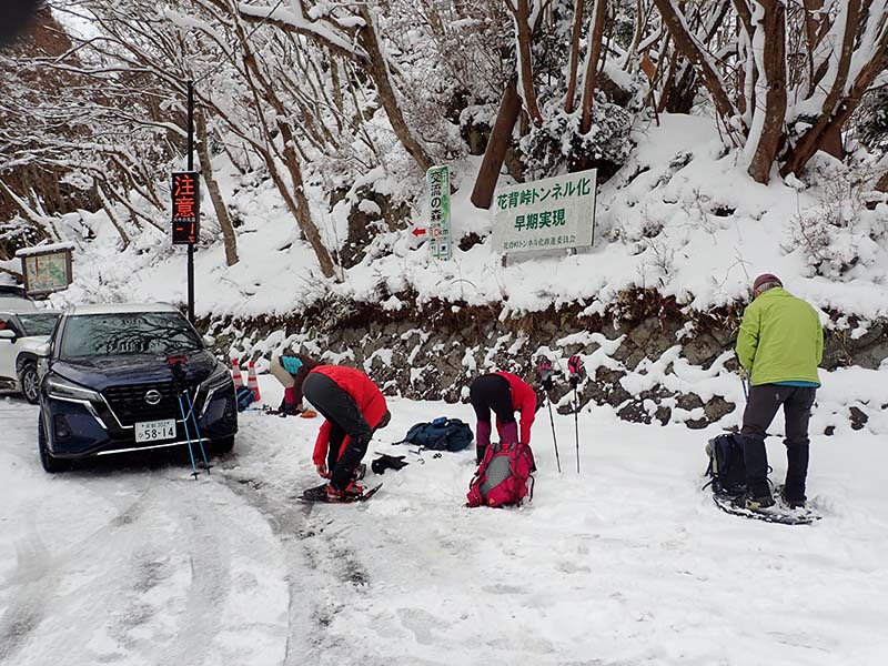 1.花脊峠でスノーシューを履きます