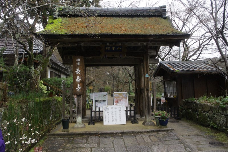 1.湖南三山長寿寺の門前