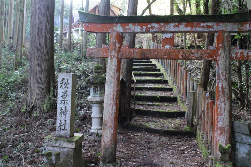 10.秋葉神社まで来ました。