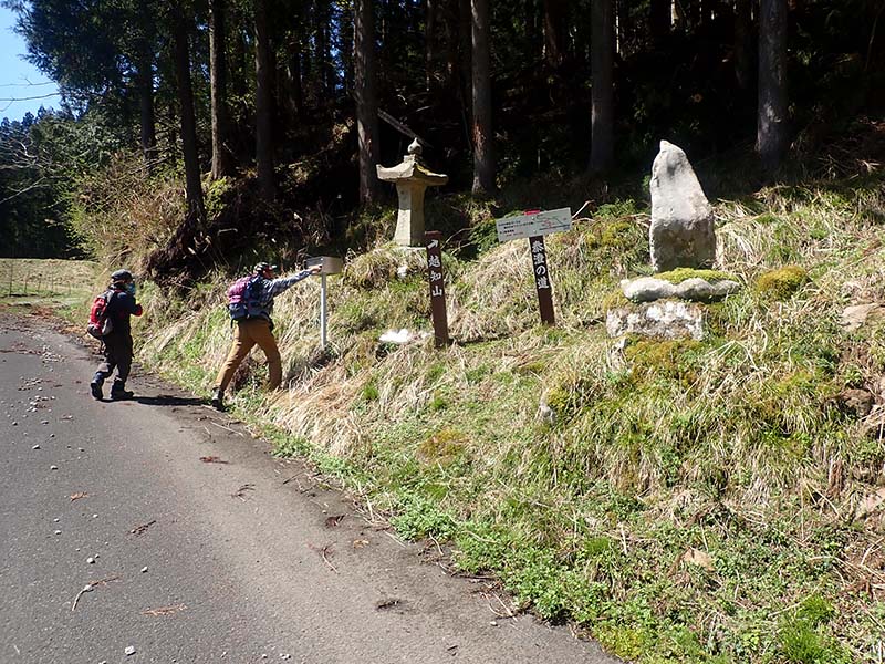 1.木の実谷登山口