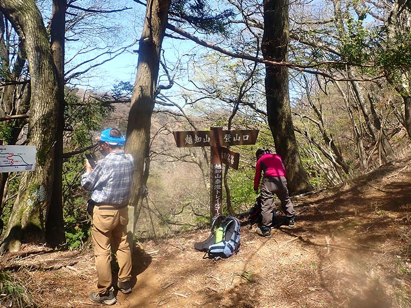 3.440m尾根に出た