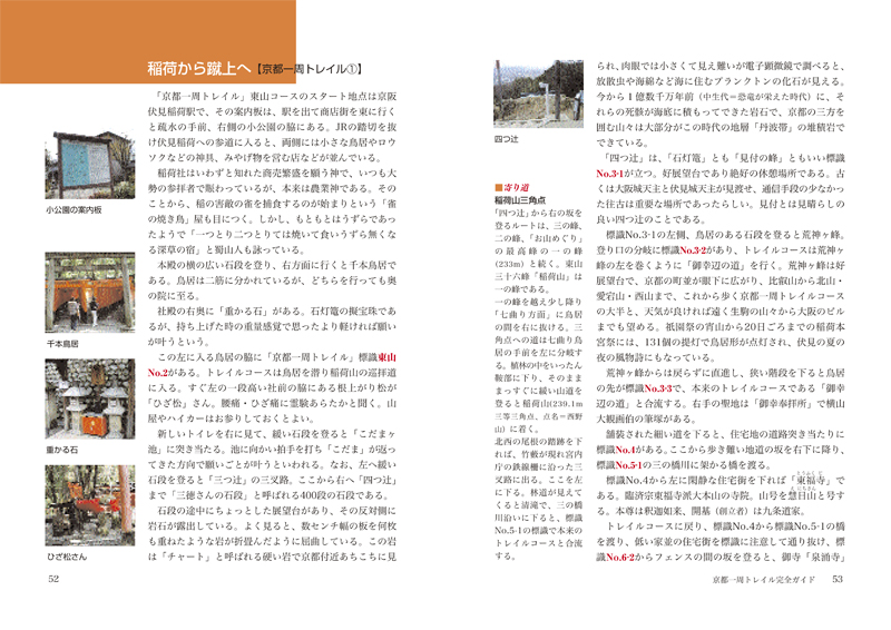 �g���C���{�����{