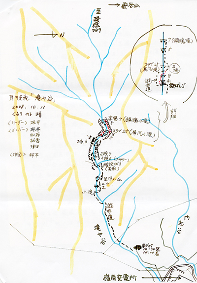 takiya_route